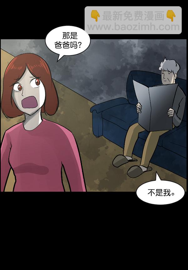 [第84话] 捡回来的衣柜37