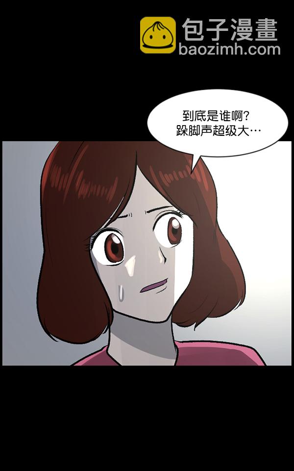 [第84话] 捡回来的衣柜38