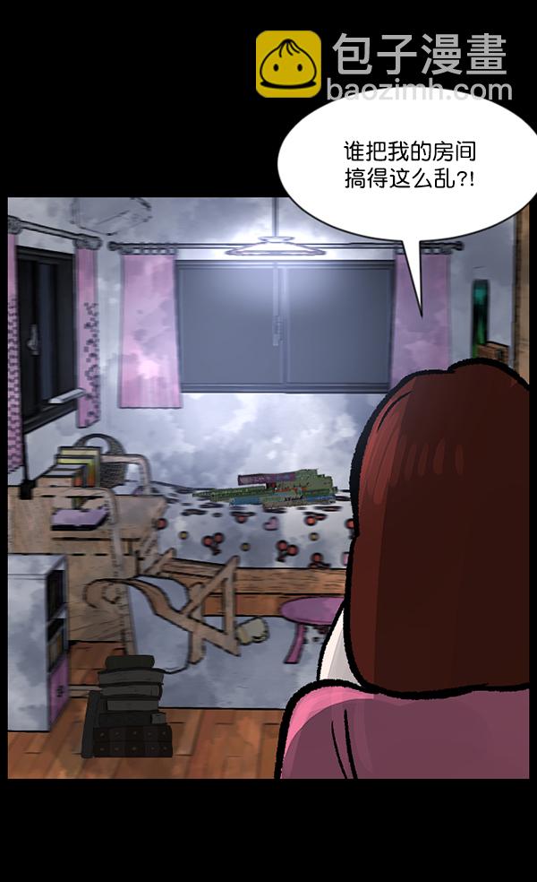 [第84话] 捡回来的衣柜42