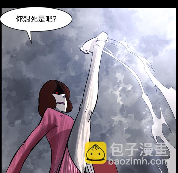 [第84话] 捡回来的衣柜47