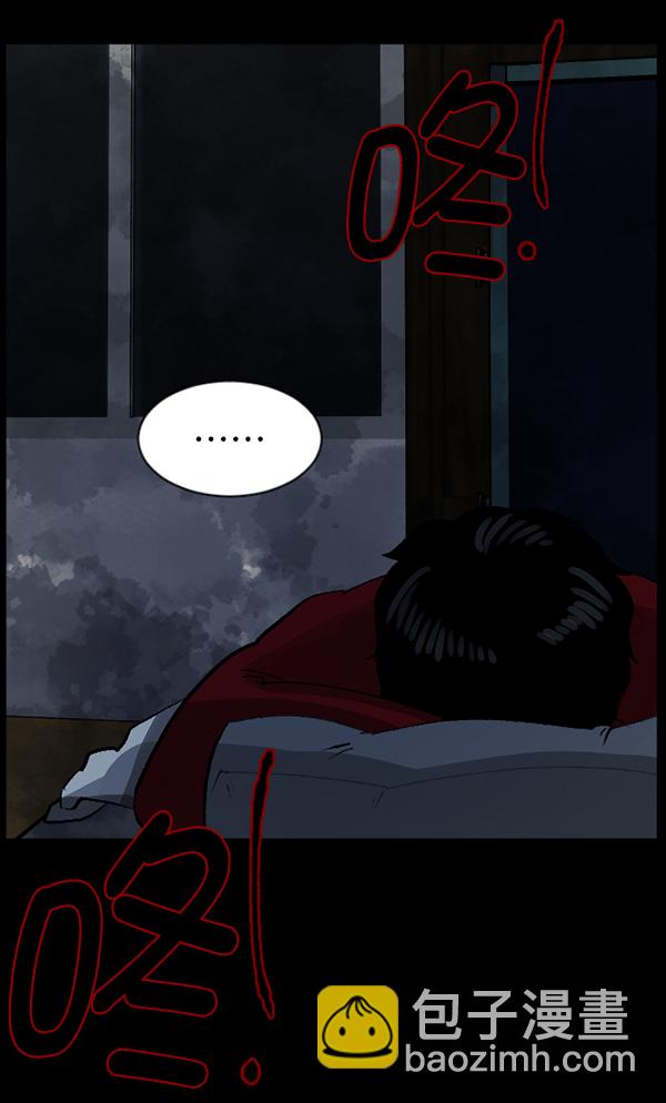 [第84话] 捡回来的衣柜57