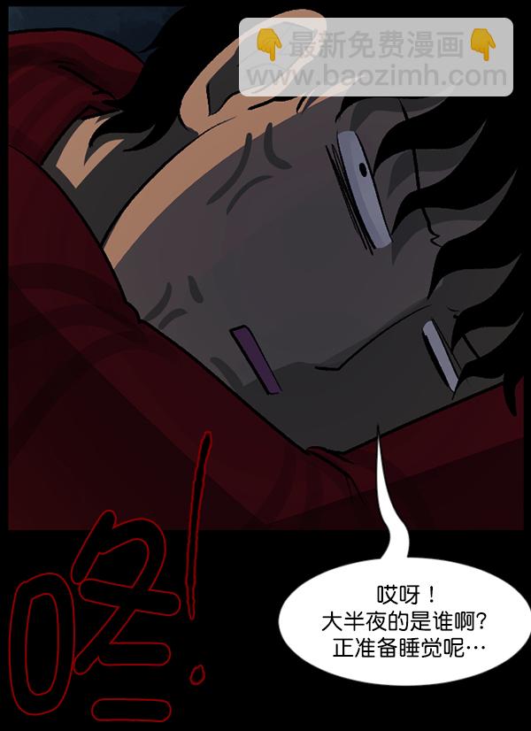 [第84话] 捡回来的衣柜59