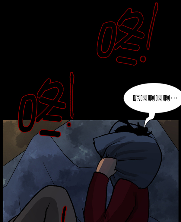 [第84话] 捡回来的衣柜60
