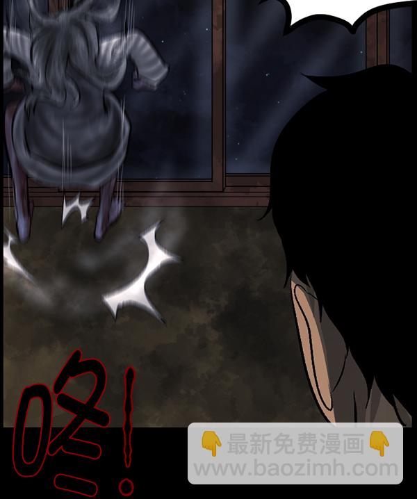 [第84话] 捡回来的衣柜65