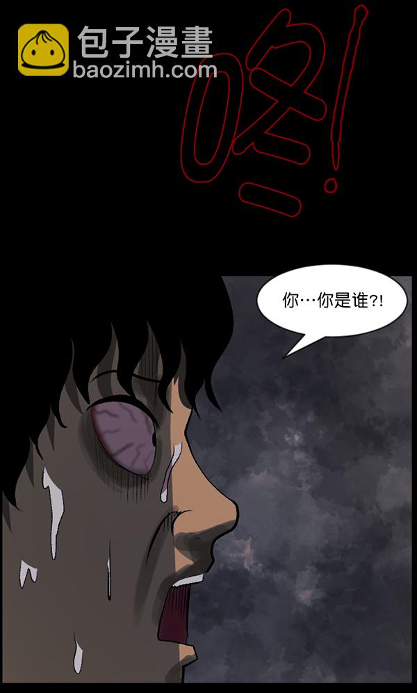 [第84话] 捡回来的衣柜66
