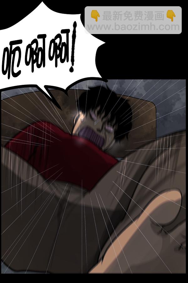 [第84话] 捡回来的衣柜70