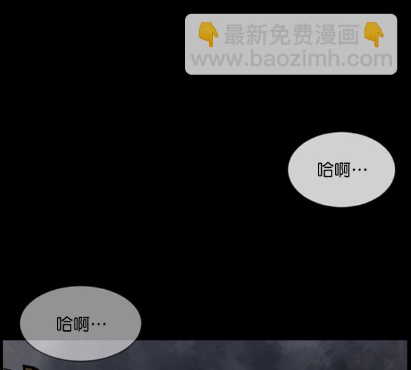 [第84话] 捡回来的衣柜71