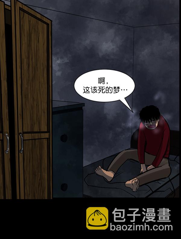 [第84话] 捡回来的衣柜72