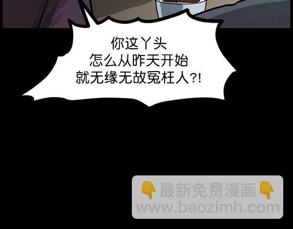 [第84话] 捡回来的衣柜79