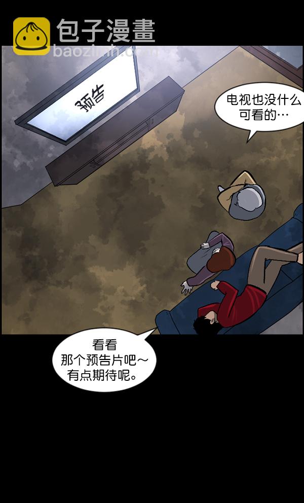 [第84话] 捡回来的衣柜84