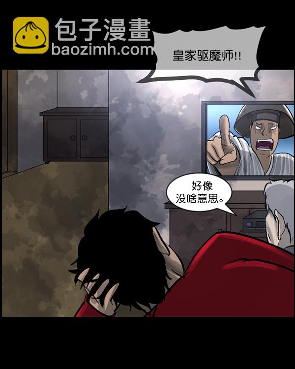 [第84话] 捡回来的衣柜88