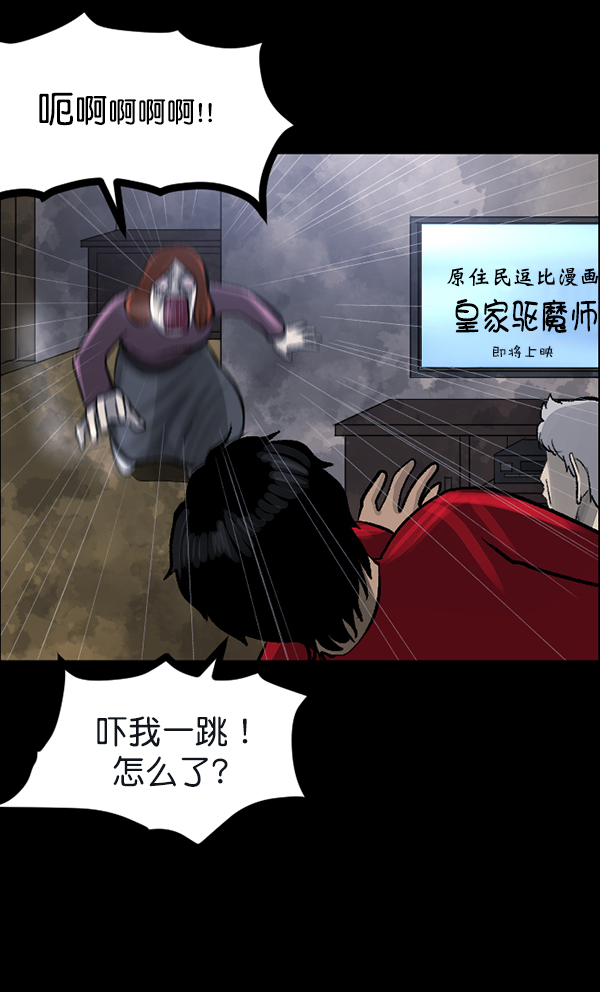 [第84话] 捡回来的衣柜90