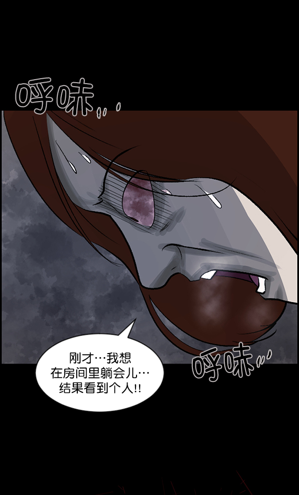 [第84话] 捡回来的衣柜92