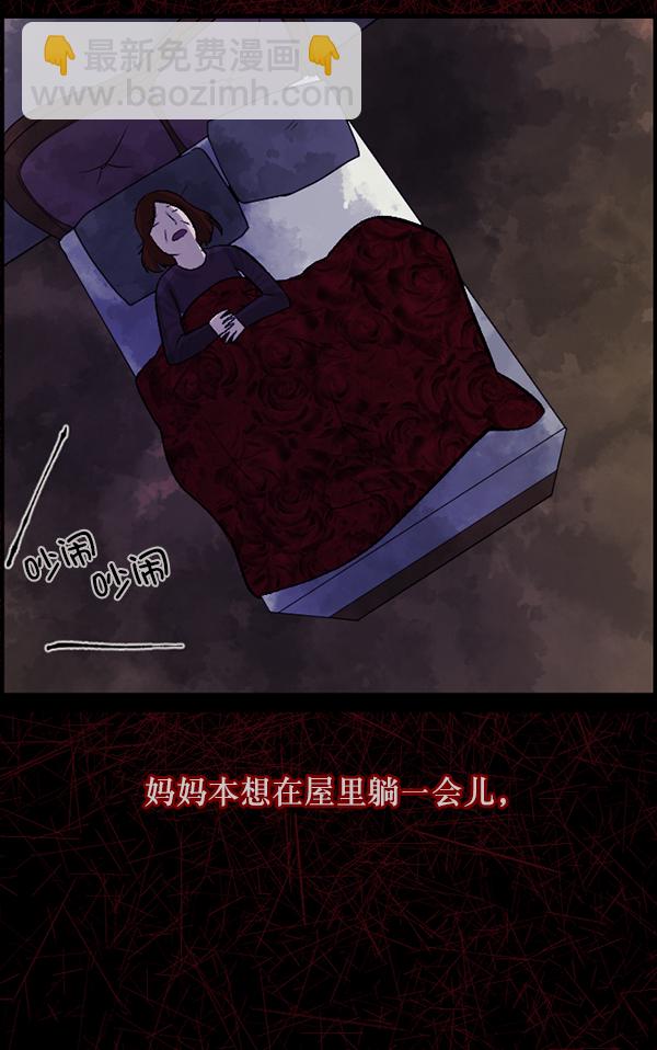 [第84话] 捡回来的衣柜94