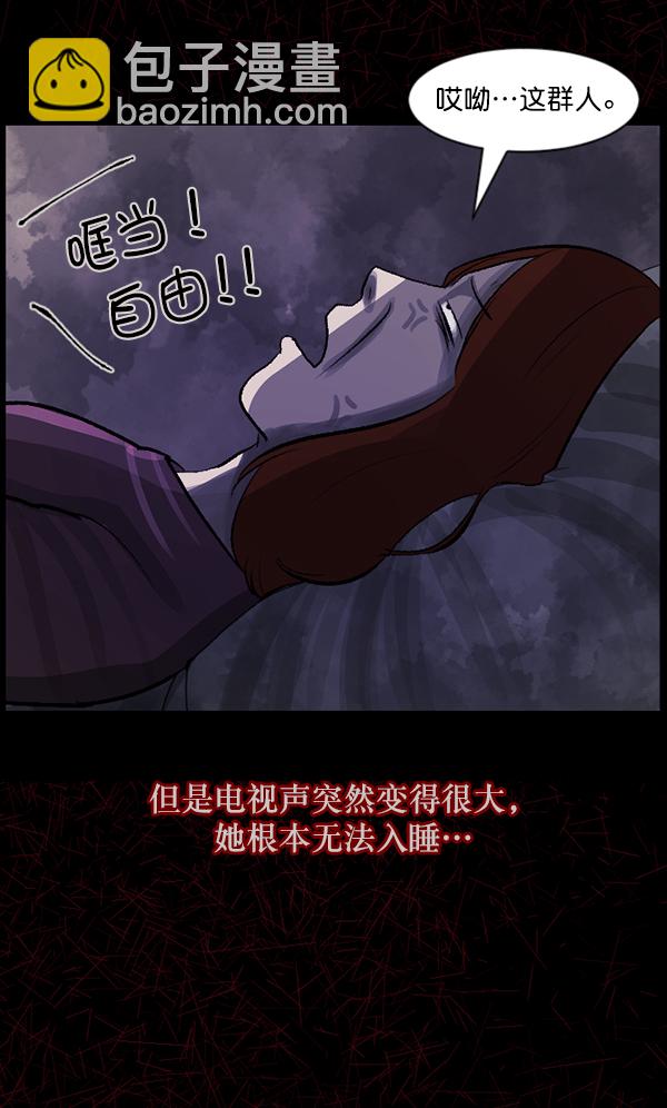[第84话] 捡回来的衣柜95