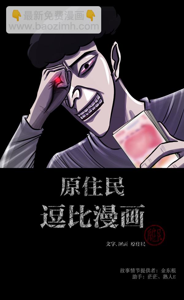 [第85话] 共享房间1