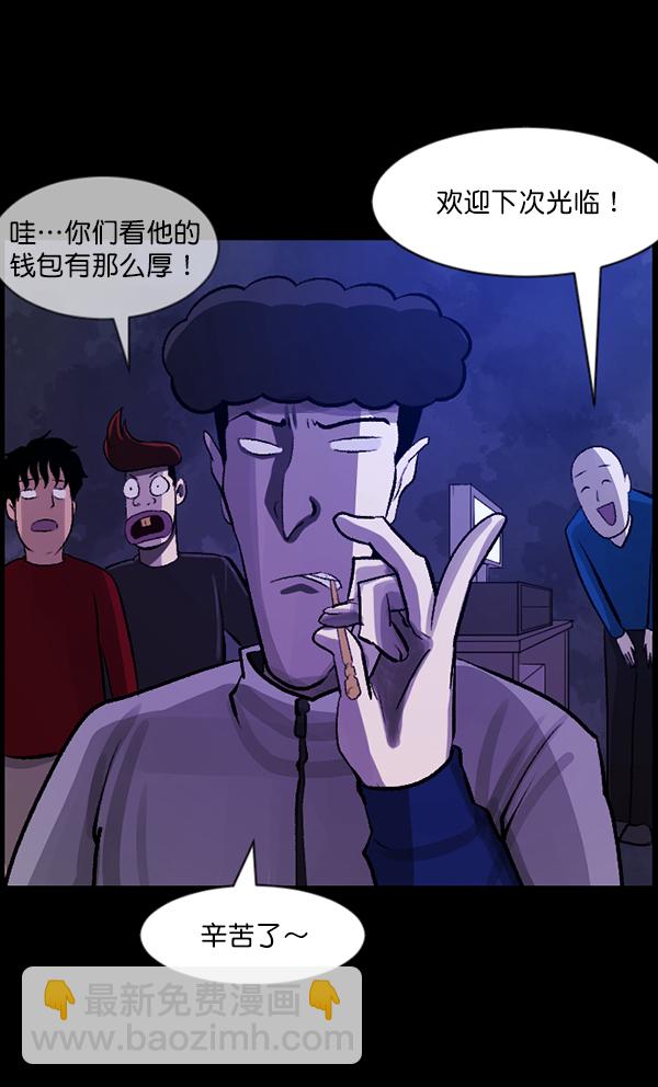 [第85话] 共享房间104