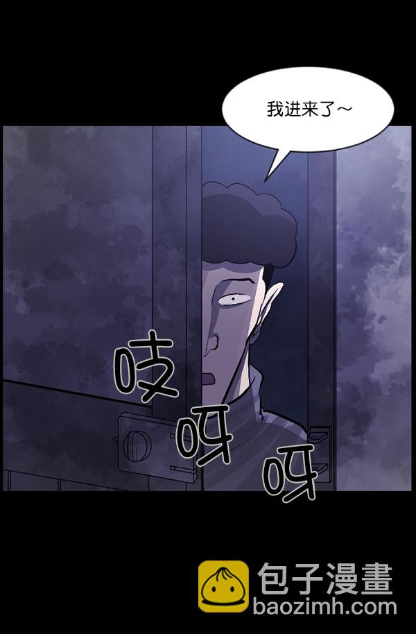 [第85话] 共享房间109