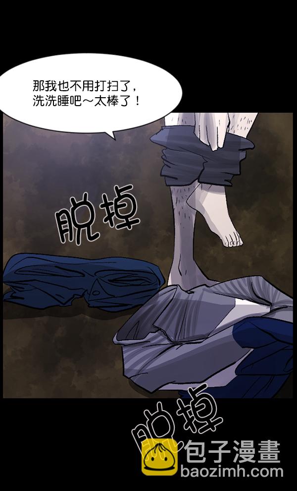 [第85话] 共享房间111