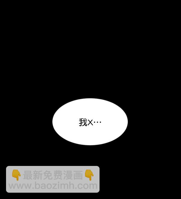 [第85话] 共享房间116
