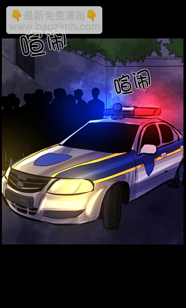 [第85话] 共享房间119