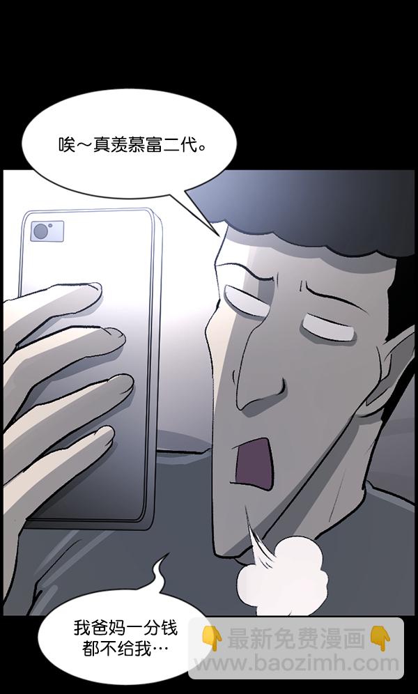 [第85话] 共享房间12