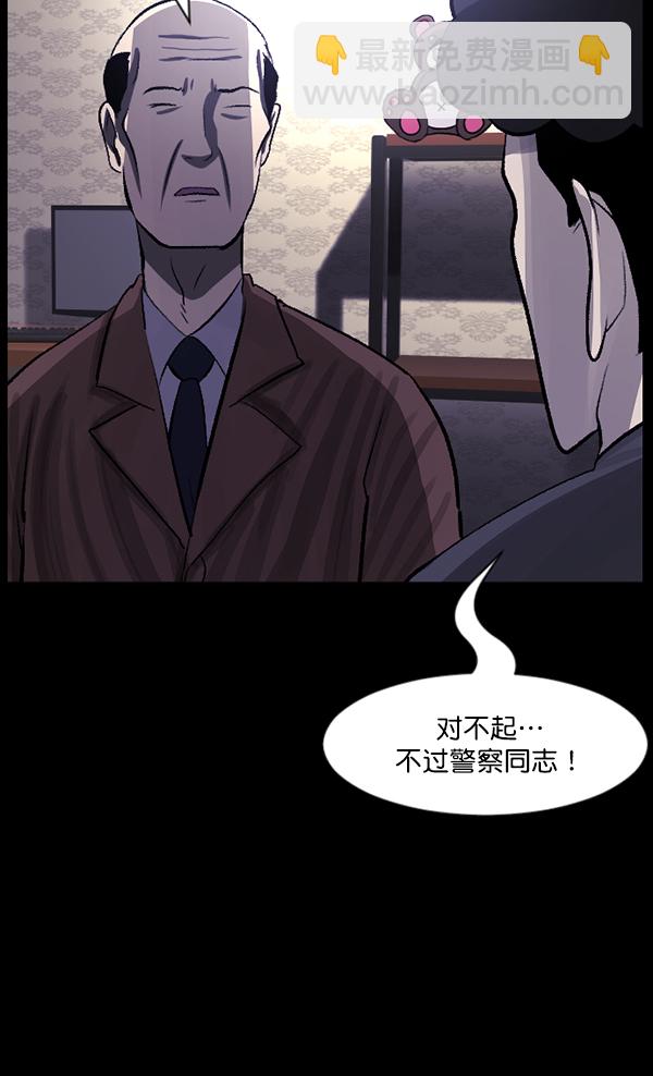 [第85话] 共享房间122
