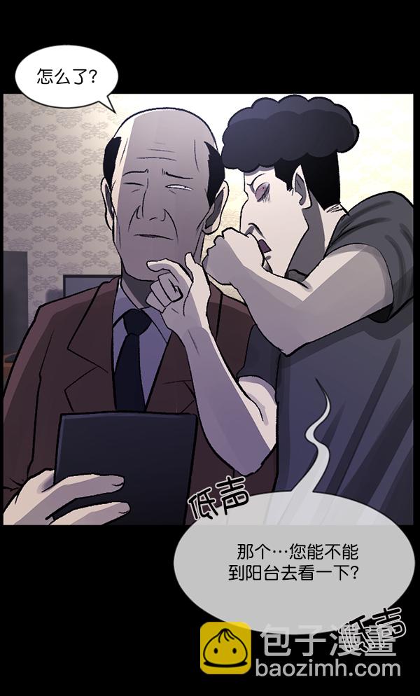 [第85话] 共享房间123