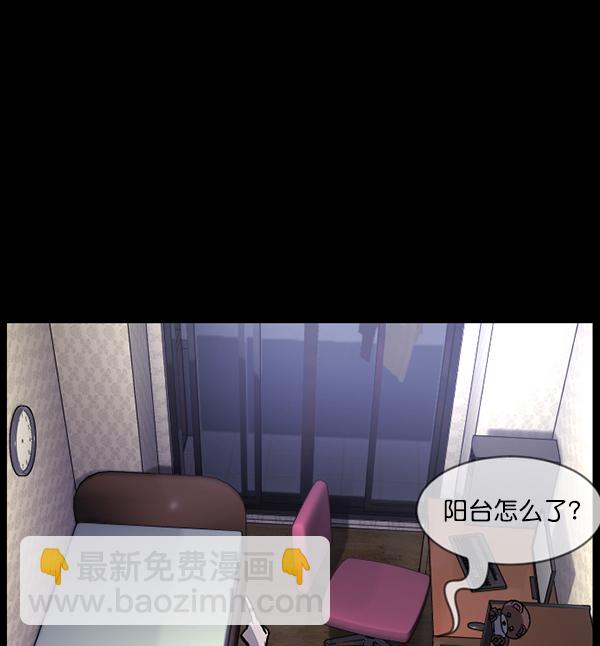[第85话] 共享房间124