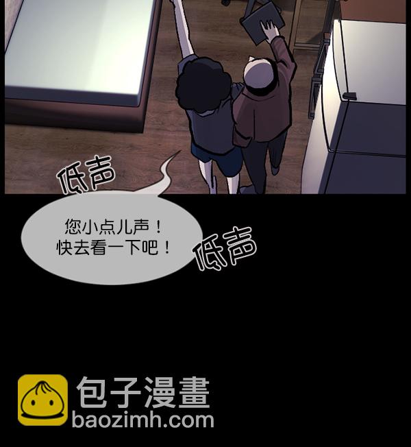 [第85话] 共享房间125