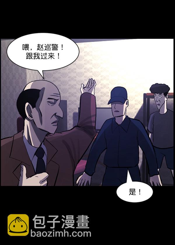 [第85话] 共享房间126