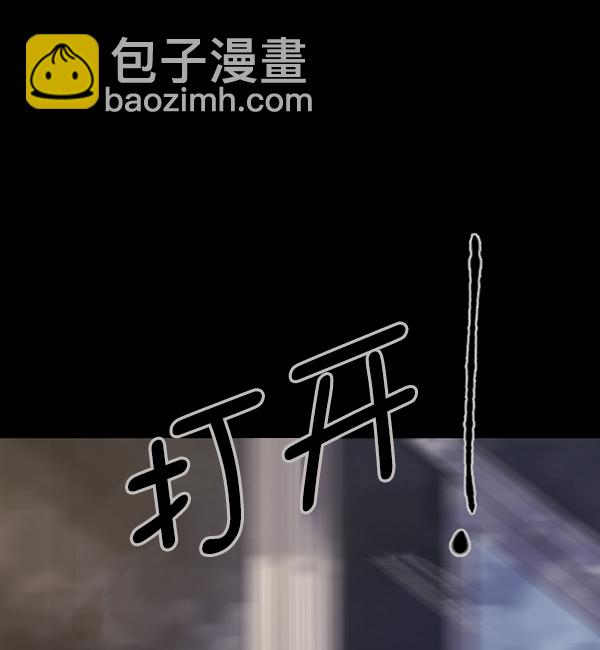[第85话] 共享房间127