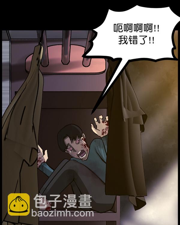 [第85话] 共享房间131