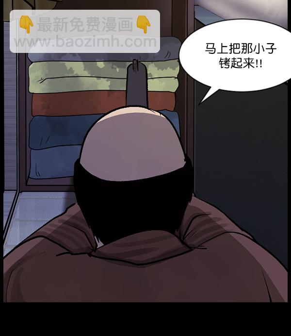 [第85话] 共享房间132