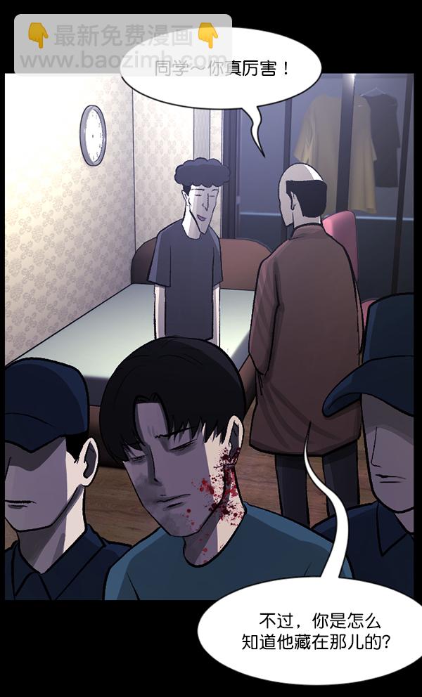 [第85话] 共享房间134