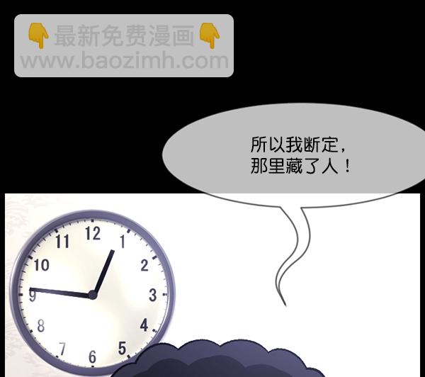 [第85话] 共享房间137