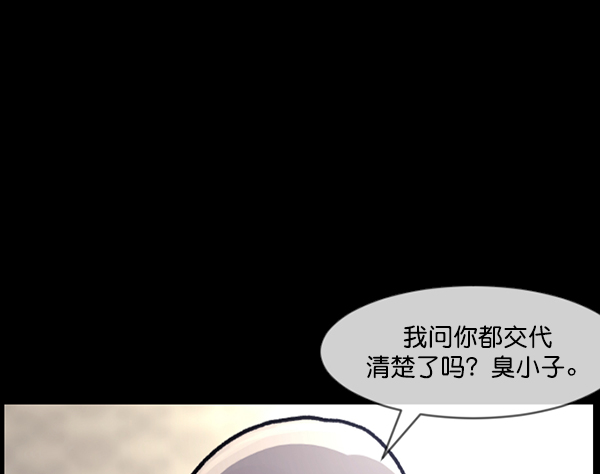 [第85话] 共享房间142