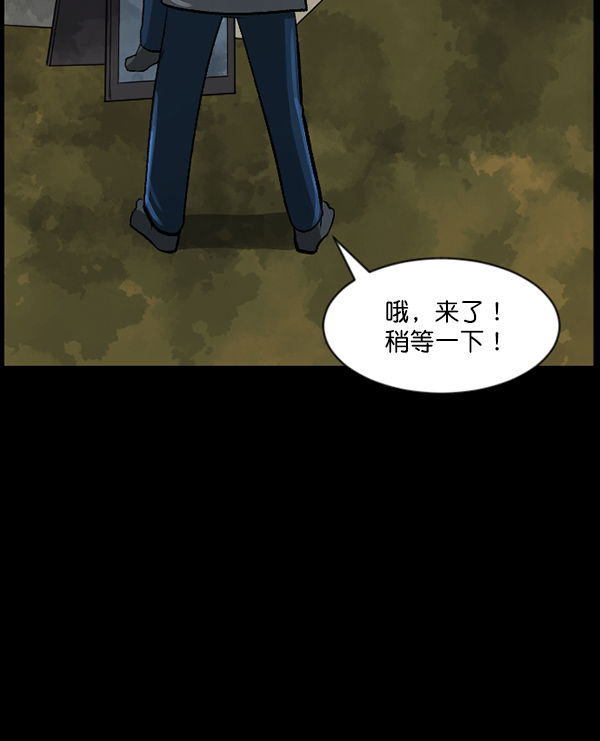 [第85话] 共享房间26