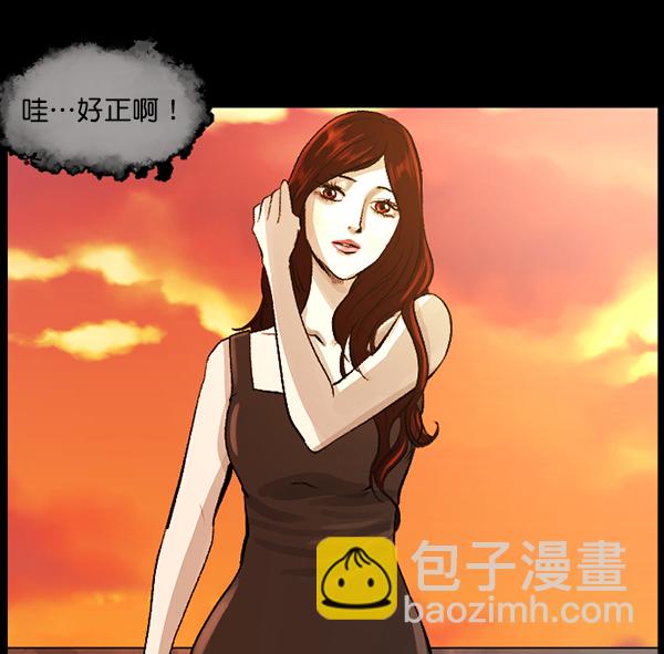 [第85话] 共享房间32