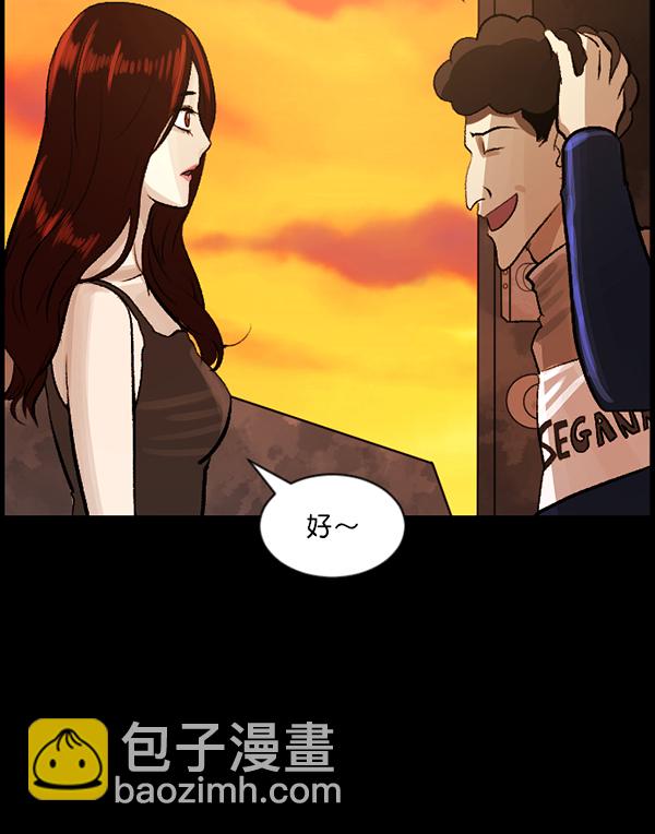[第85话] 共享房间37