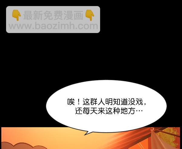 [第85话] 共享房间41
