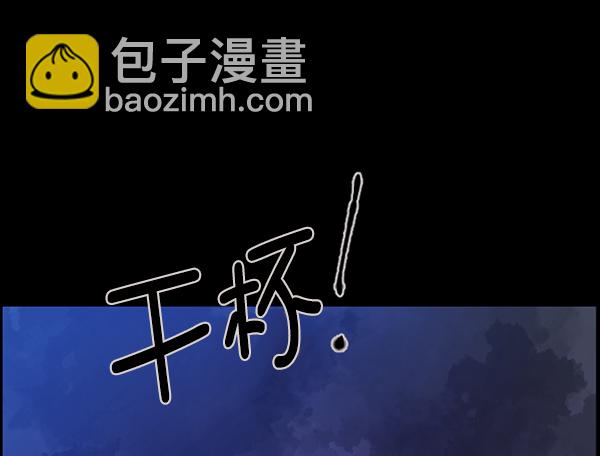 [第85话] 共享房间44