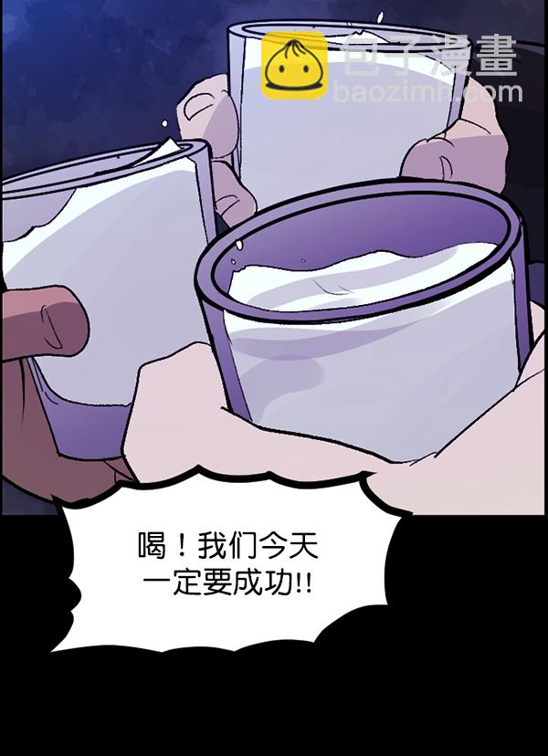 [第85话] 共享房间45