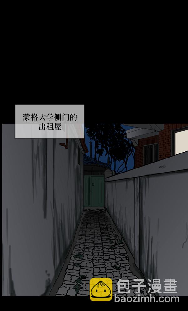 [第85话] 共享房间5