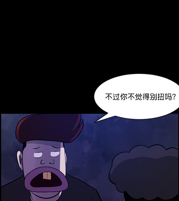[第85话] 共享房间56