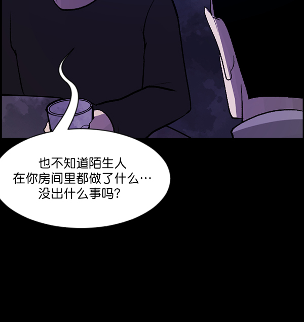 [第85话] 共享房间57
