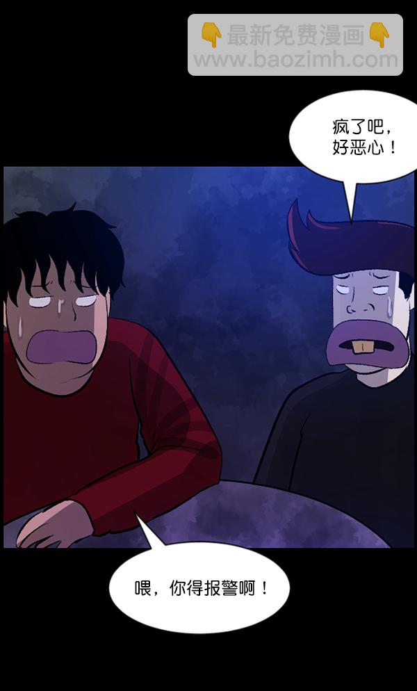 [第85话] 共享房间63