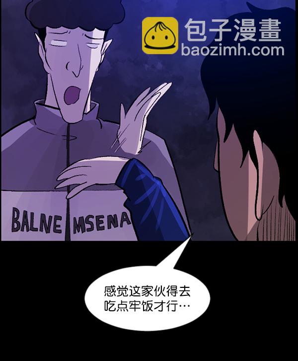 [第85话] 共享房间65
