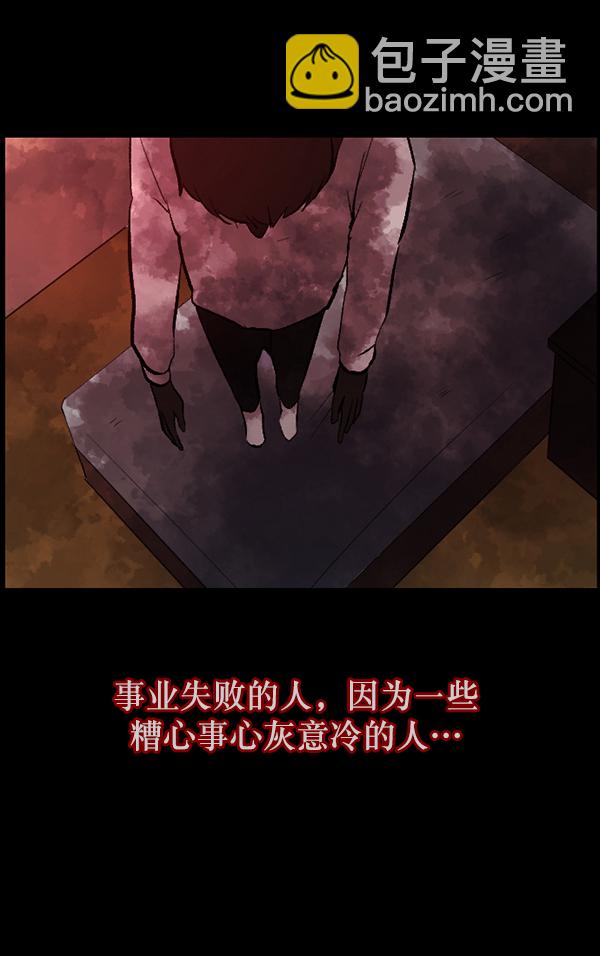 [第85话] 共享房间70