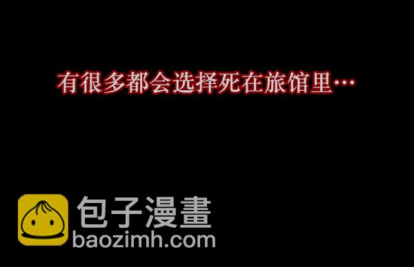 [第85话] 共享房间72